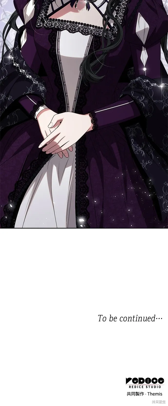 第76话 第76页