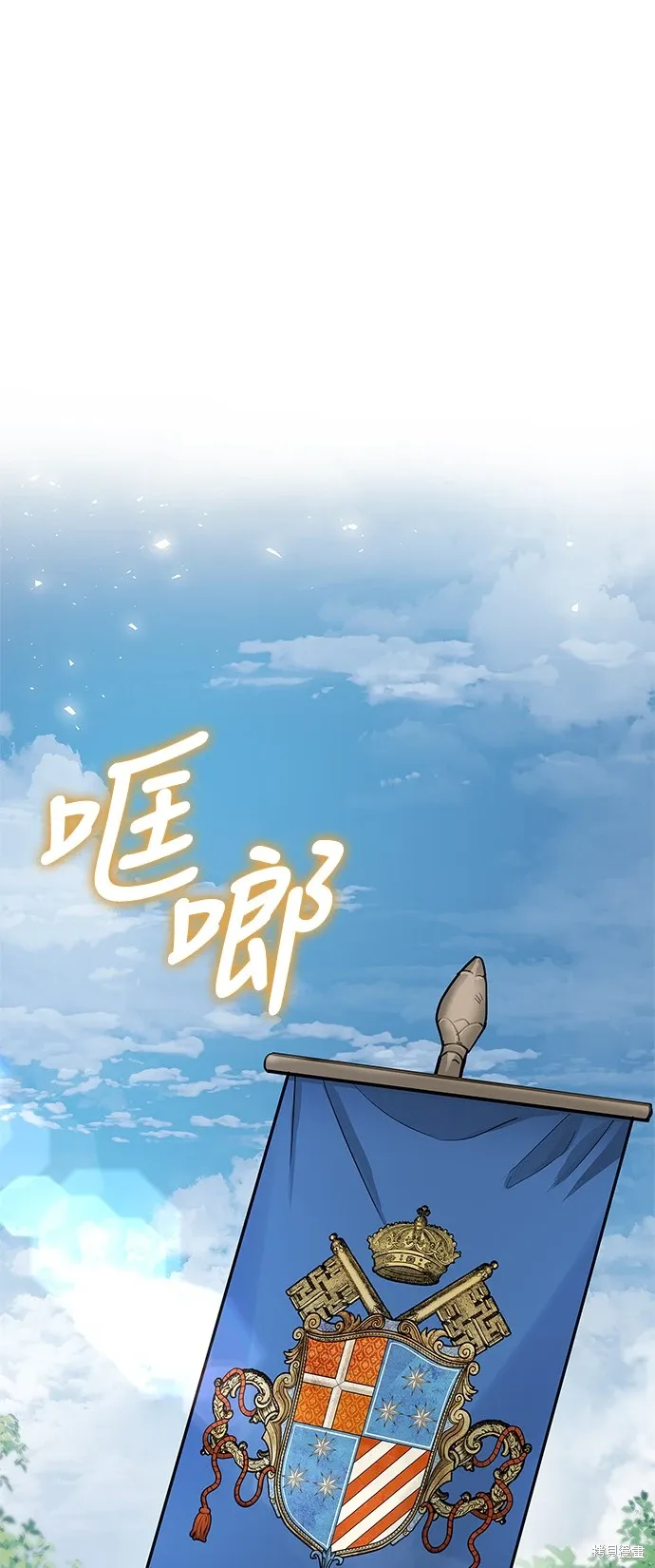 第77话 第1页
