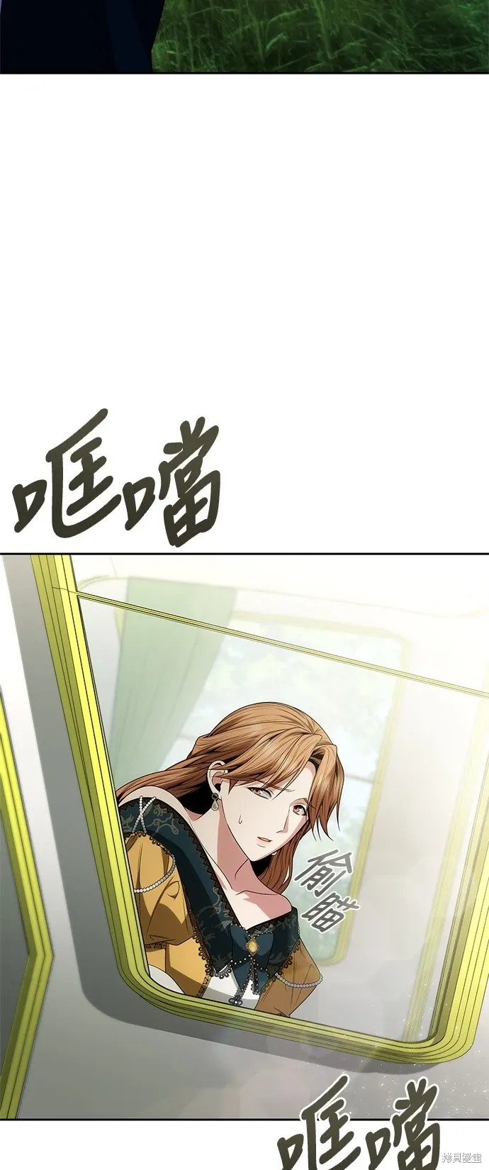 第77话 第3页