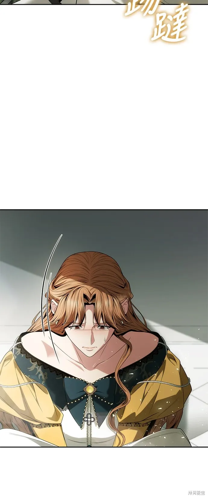 第77话 第5页
