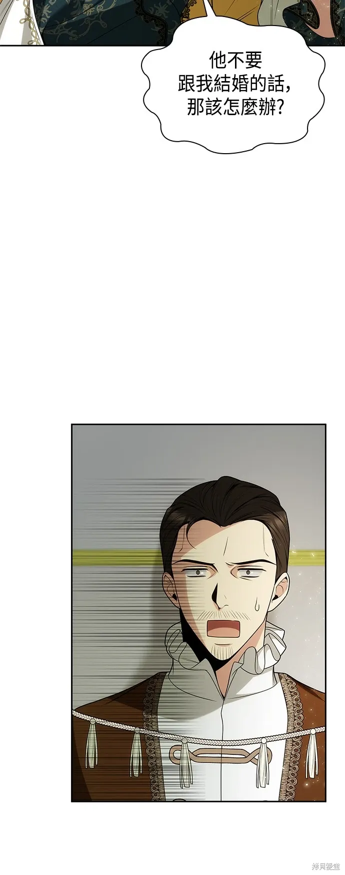 第77话 第15页