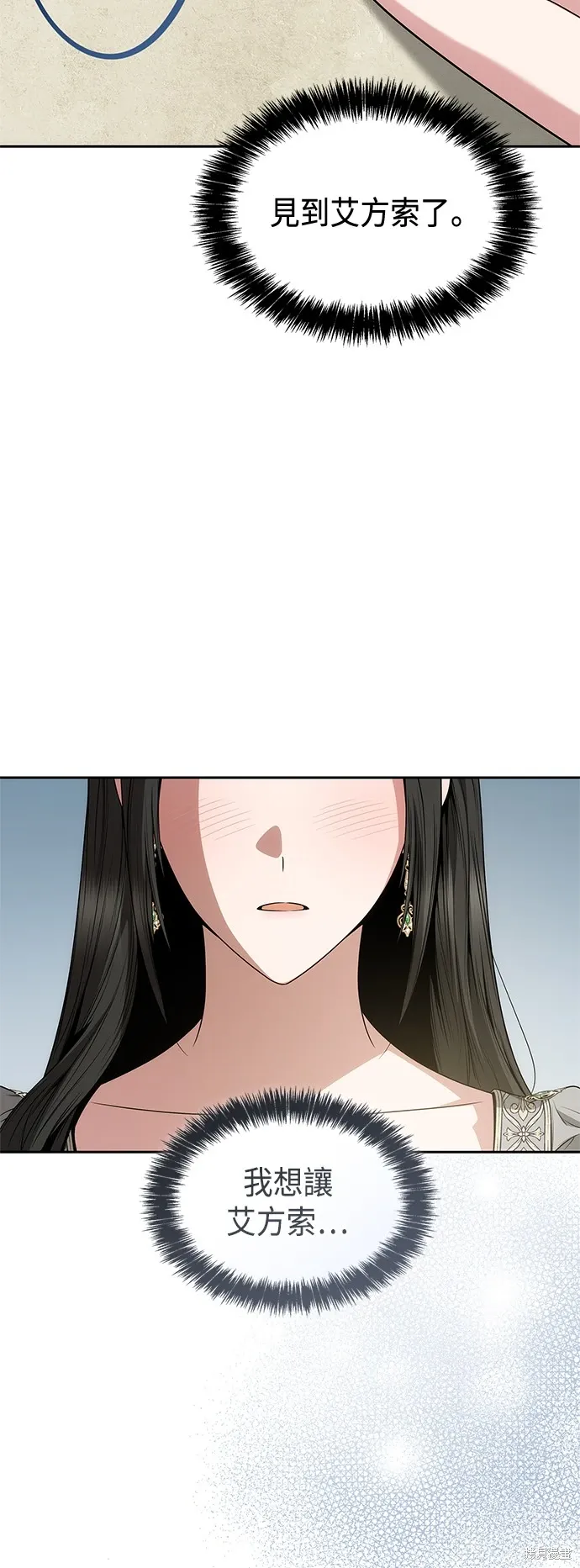 第77话 第39页