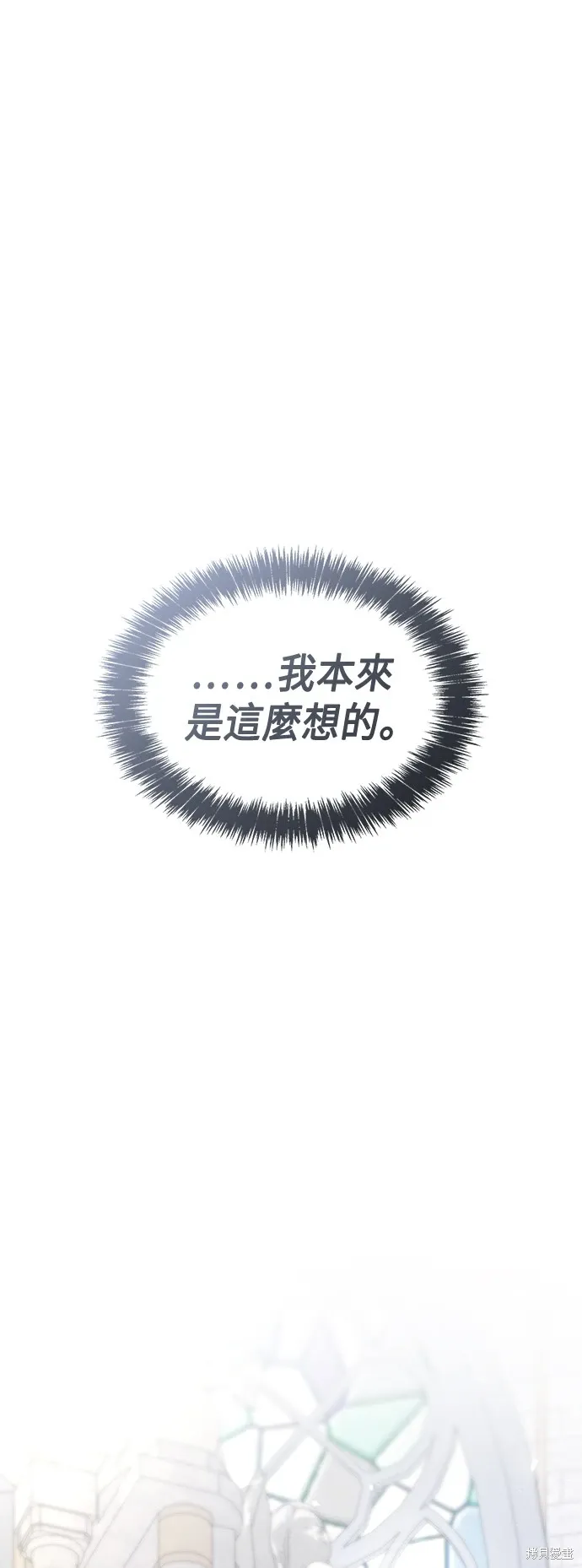第77话 第41页