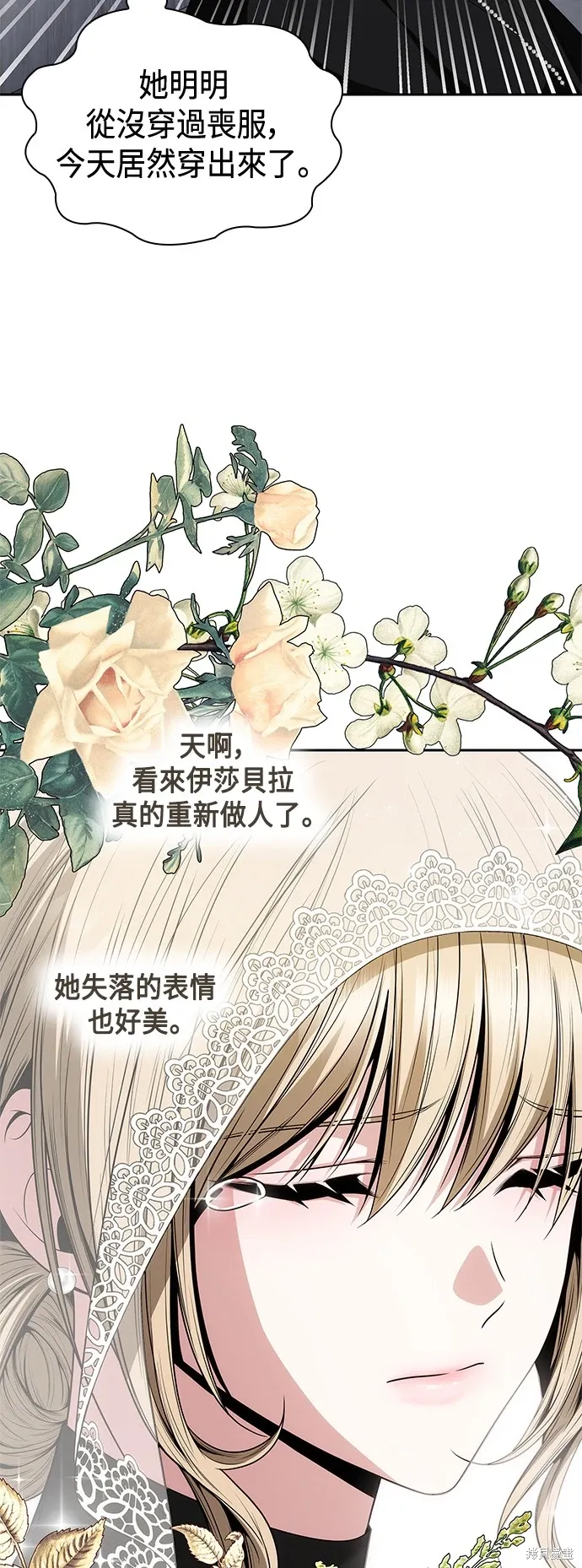 第77话 第46页
