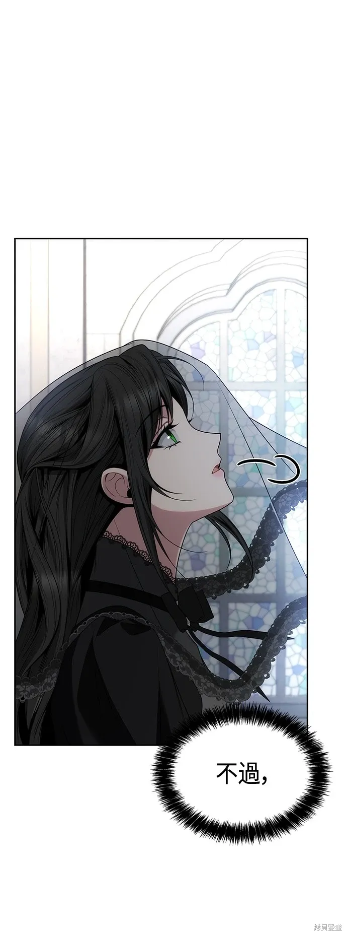 第77话 第48页