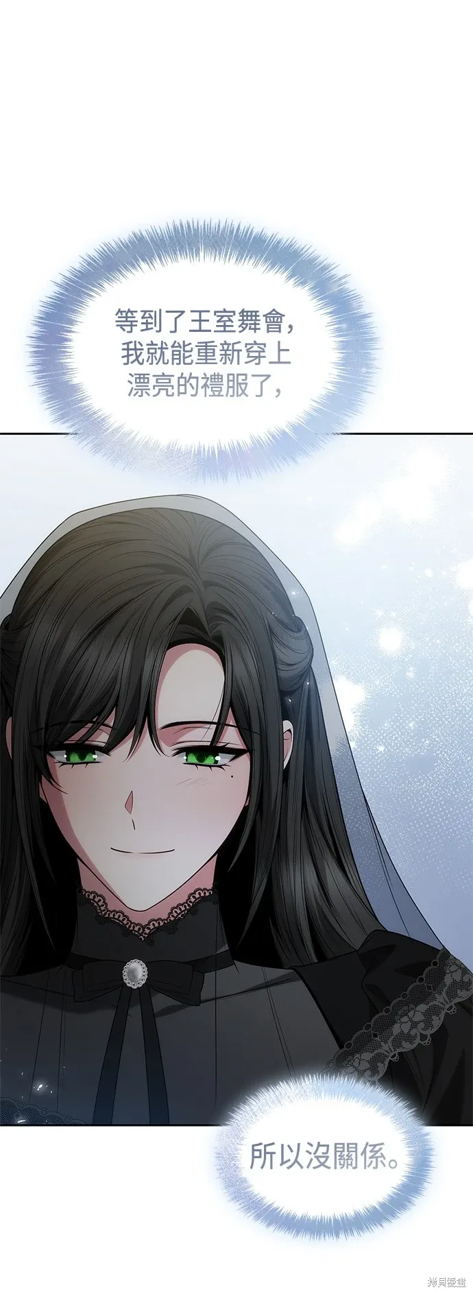第77话 第49页