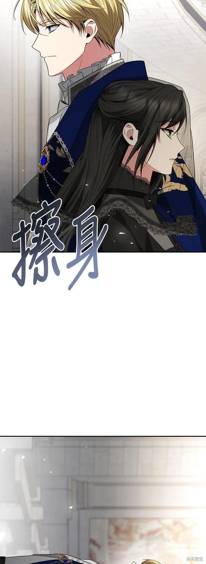 第77话 第52页