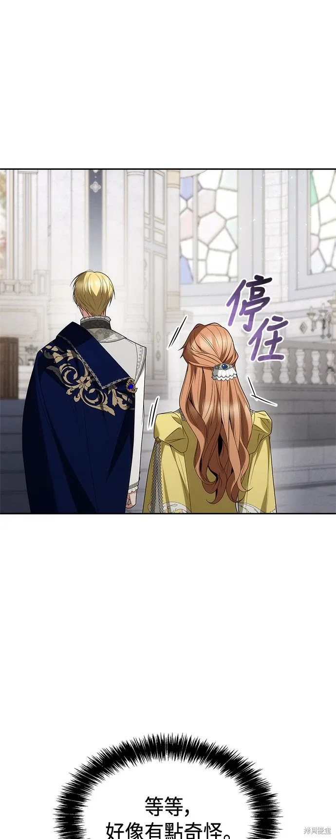 第77话 第56页