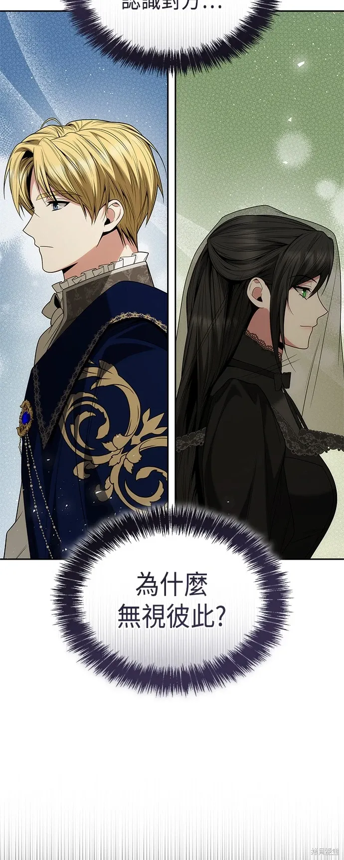第77话 第58页