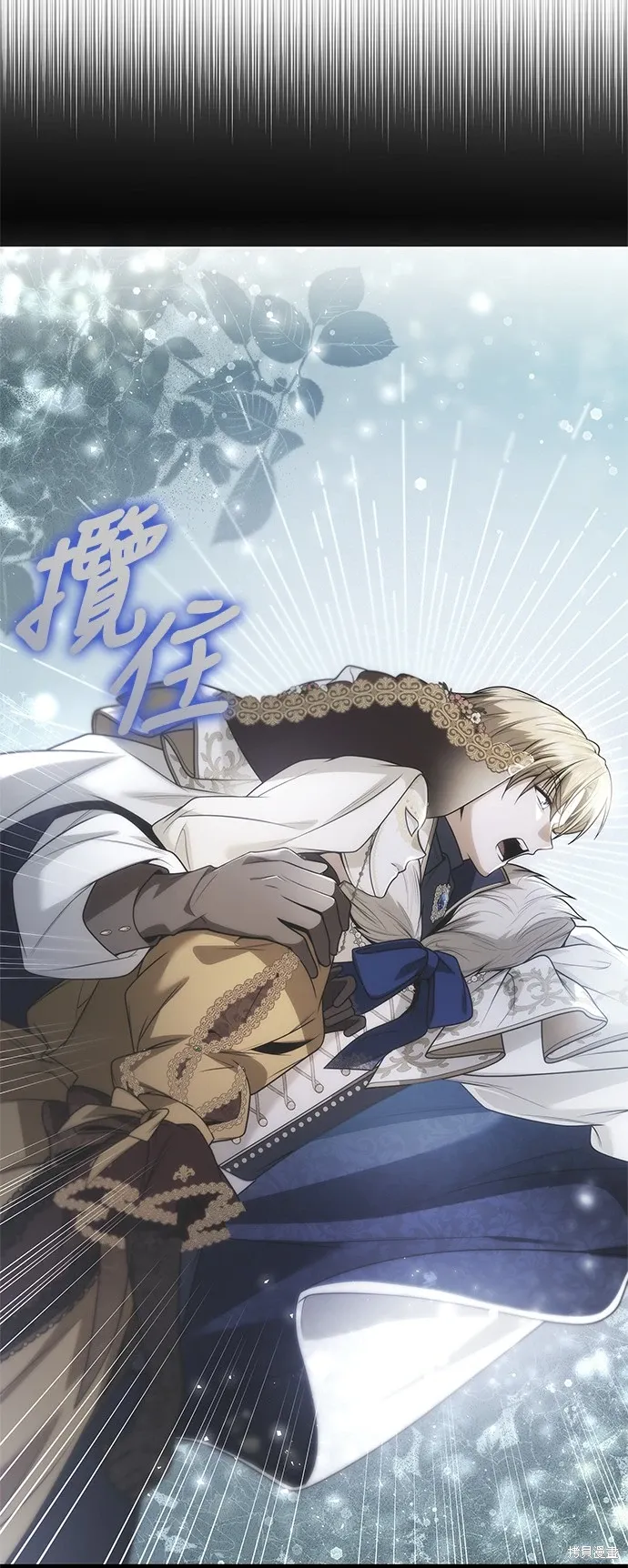 第77话 第59页