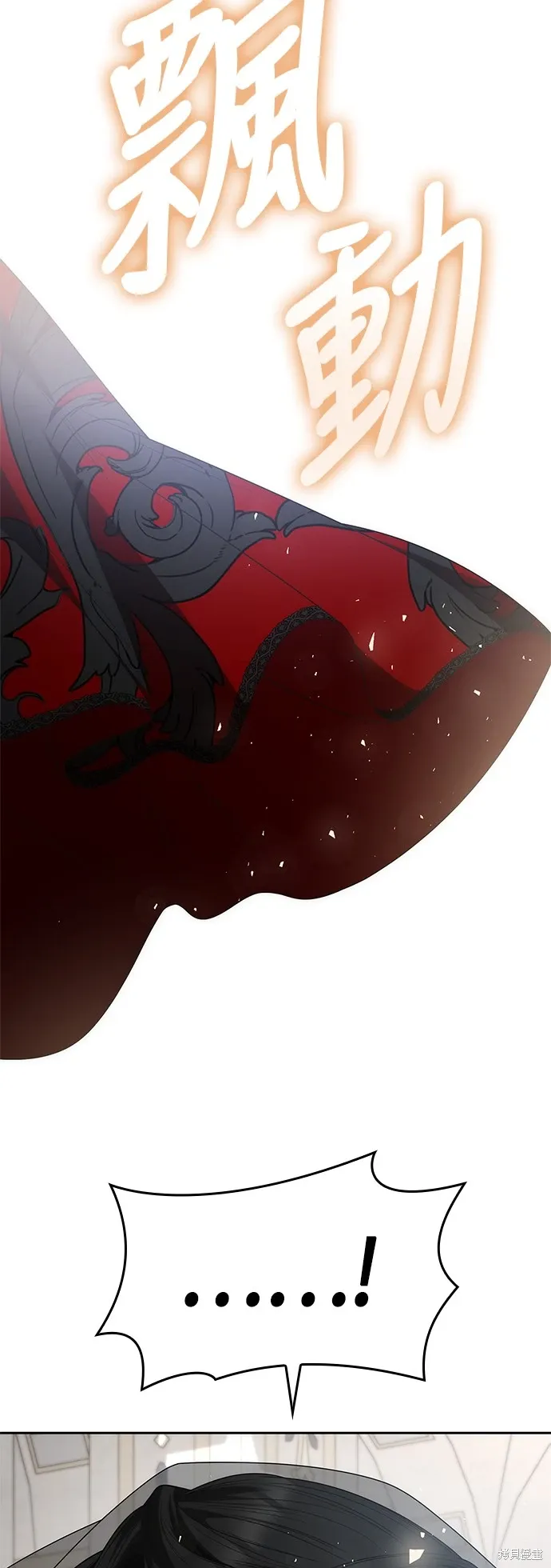 第77话 第64页