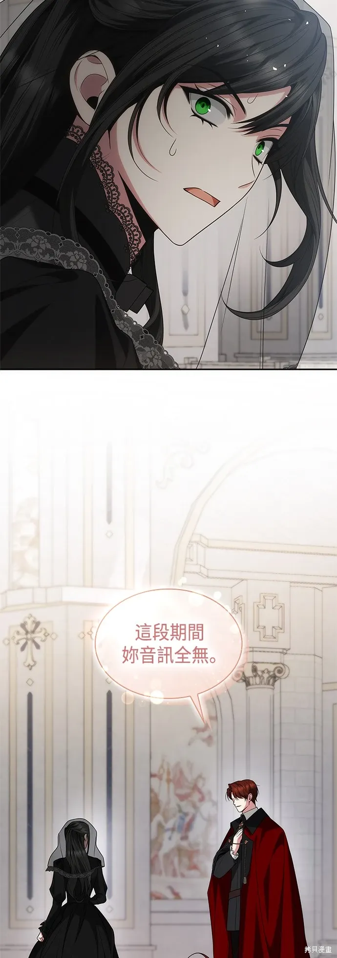 第77话 第65页