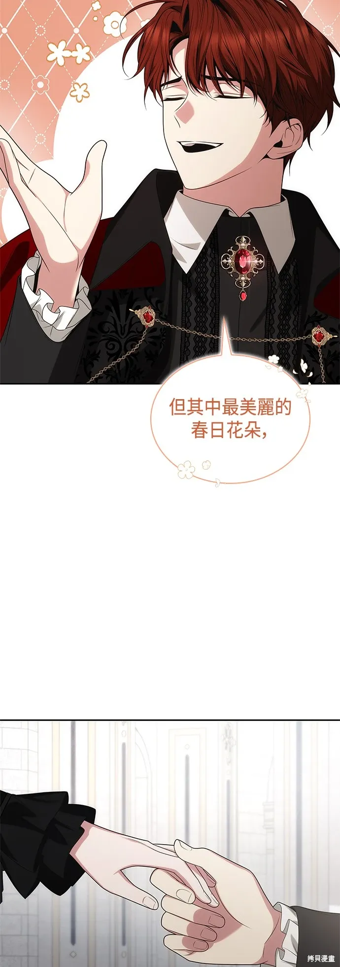 第77话 第67页