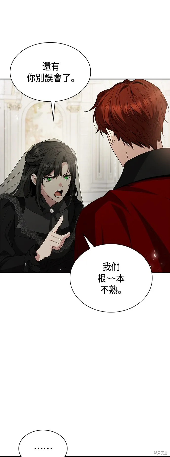 第78话 第9页