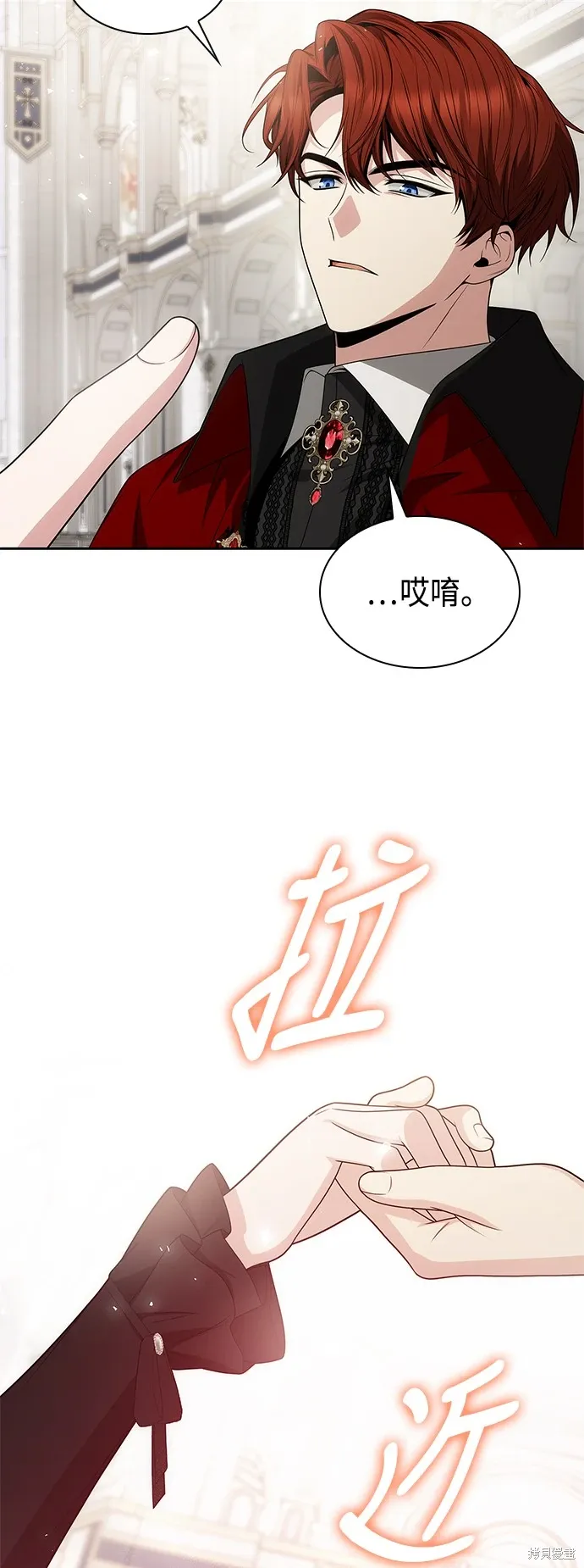 第78话 第10页
