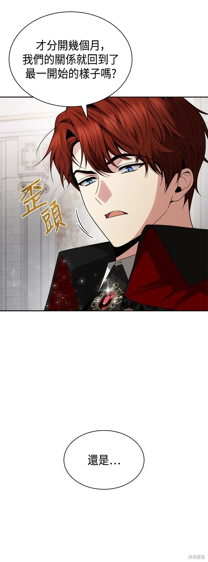 第78话 第15页
