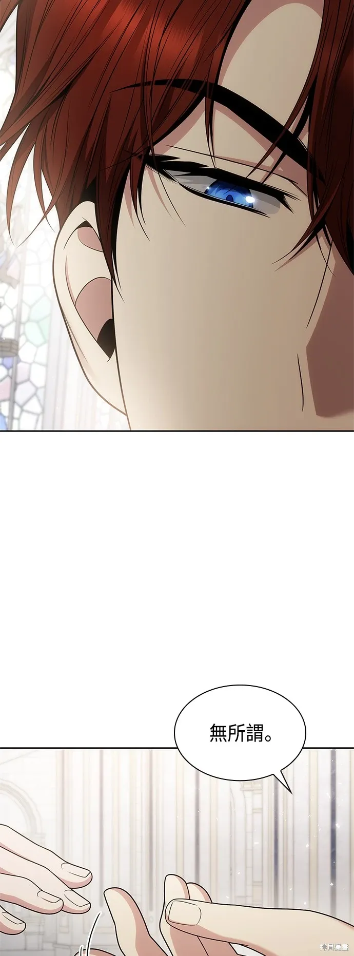 第78话 第17页