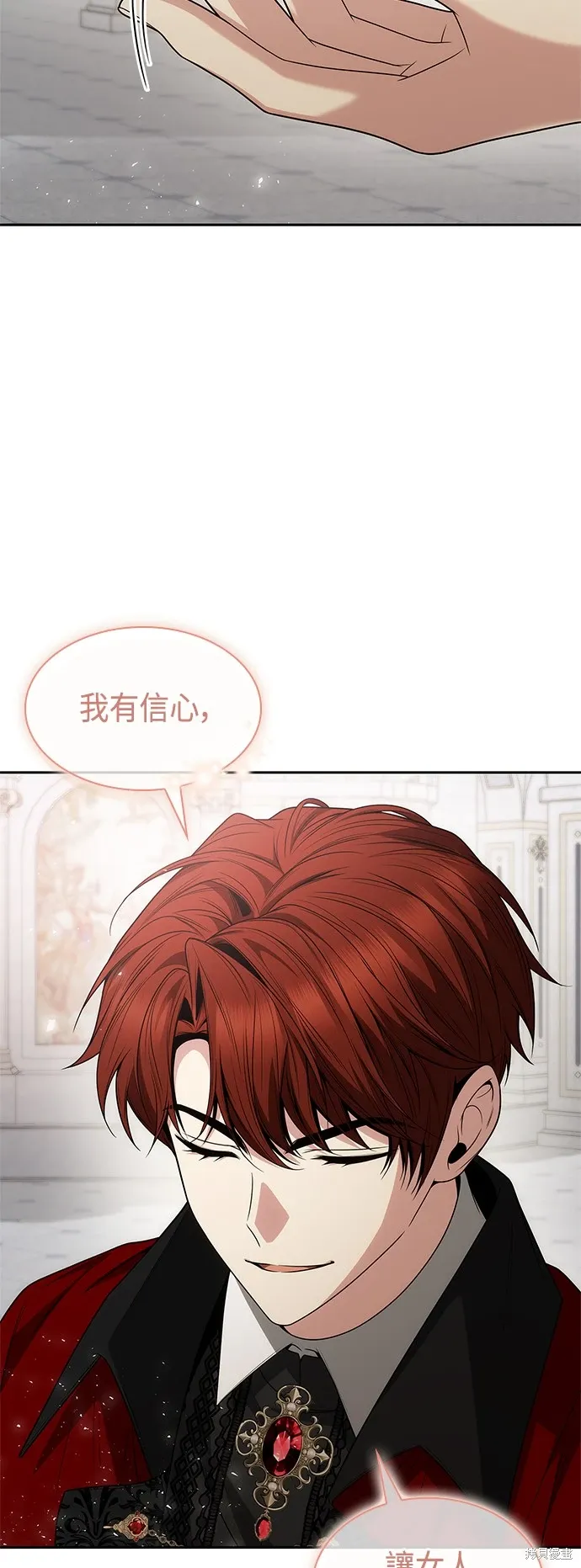 第78话 第18页