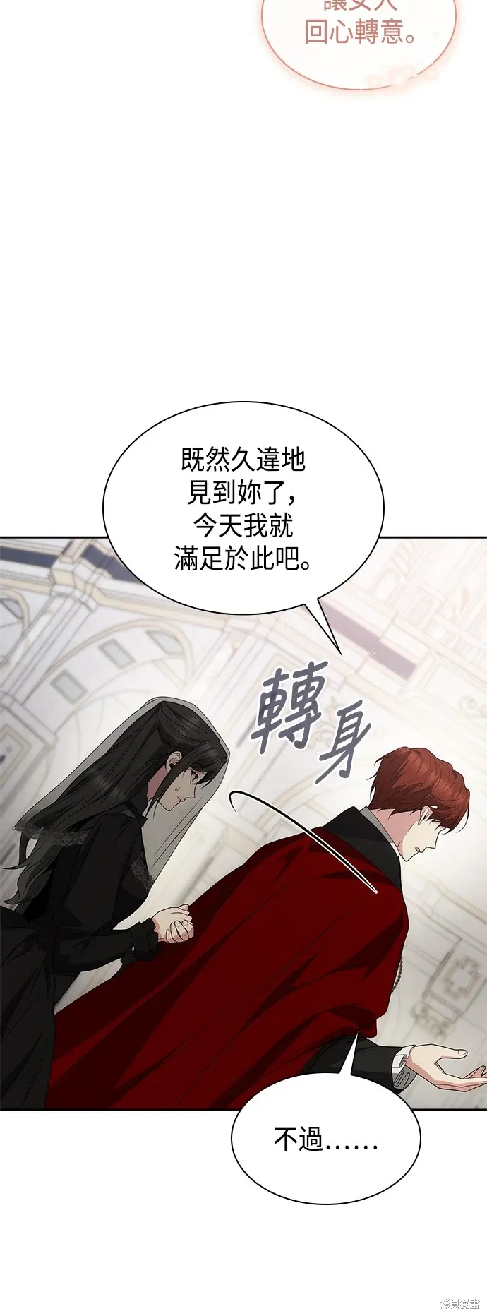 第78话 第19页