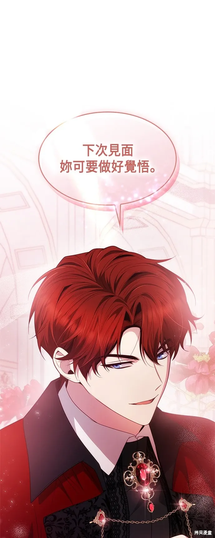 第78话 第20页