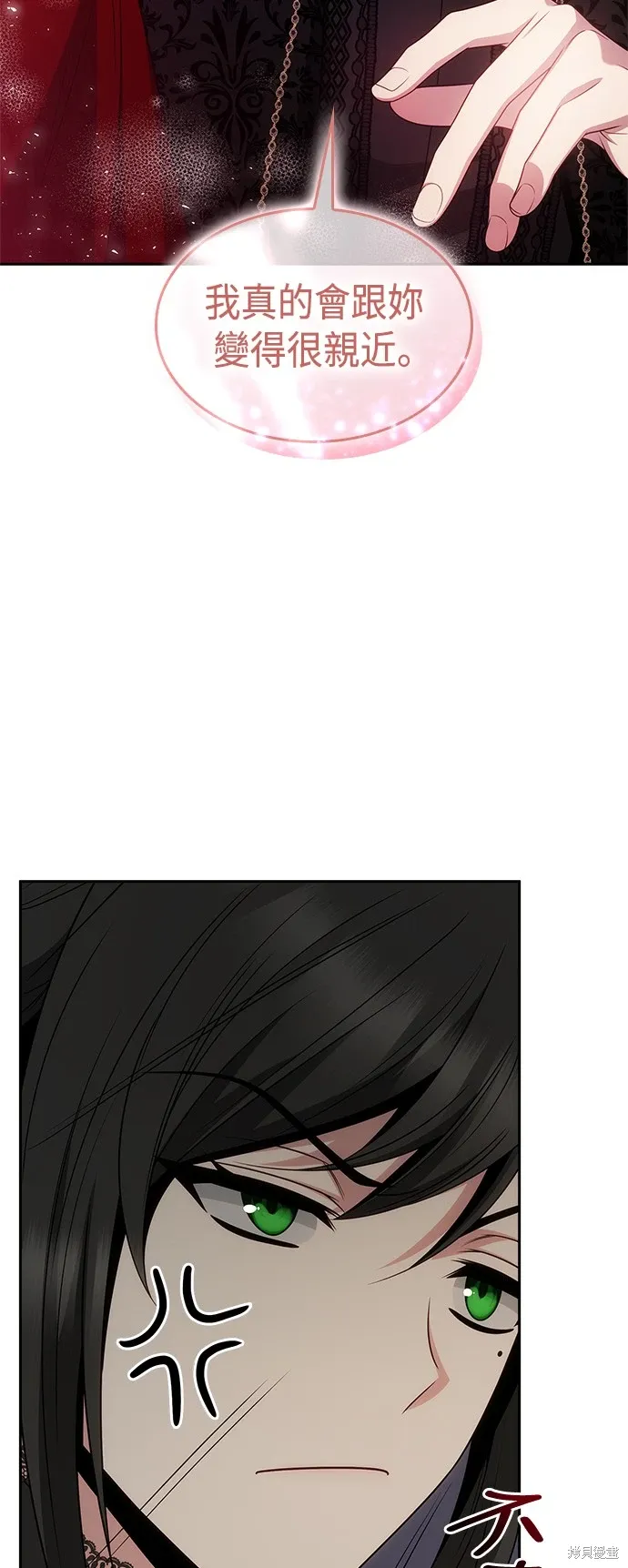 第78话 第21页