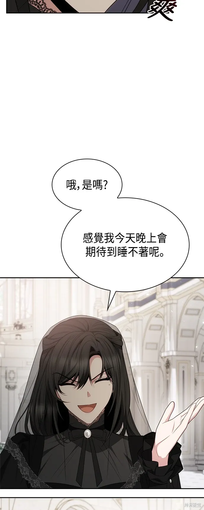 第78话 第22页