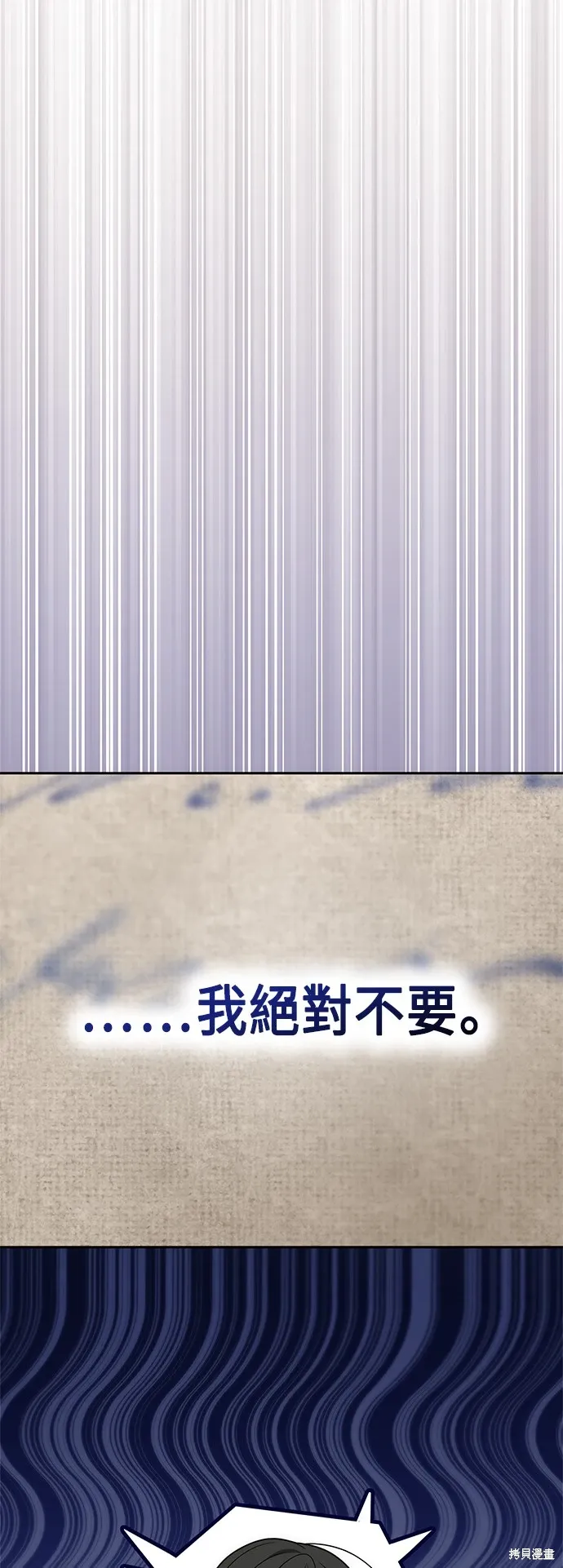第78话 第28页