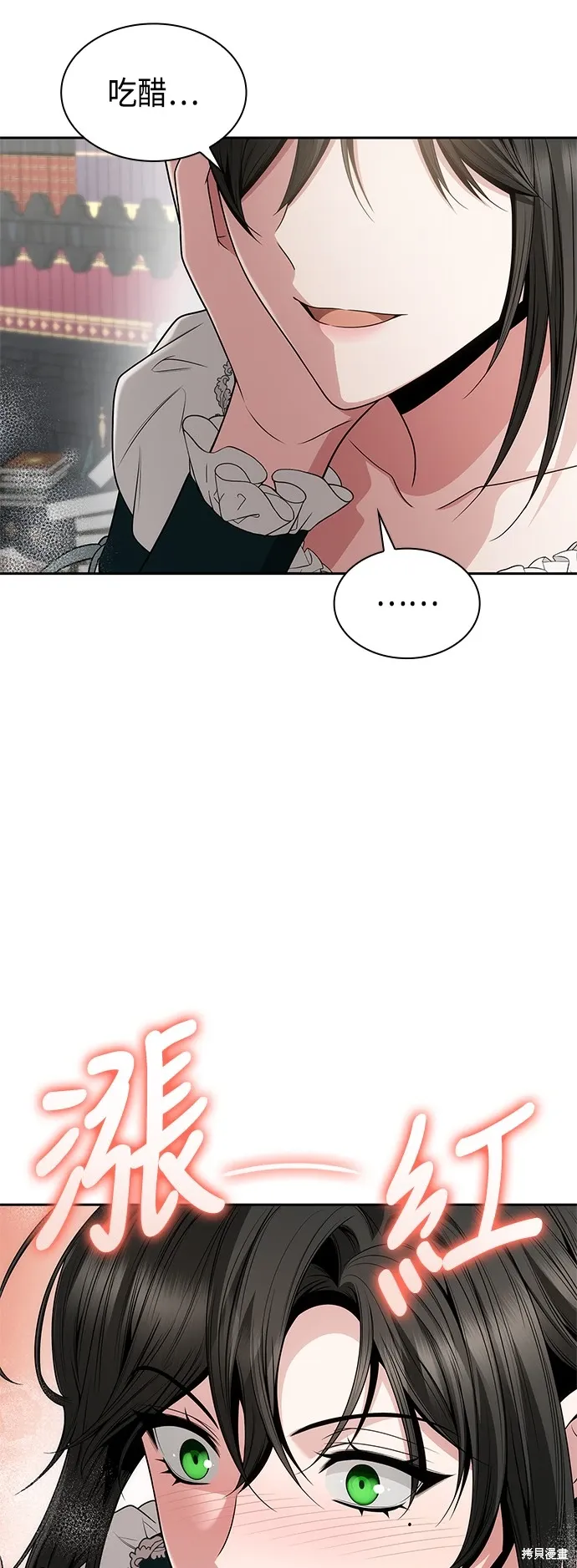 第78话 第33页