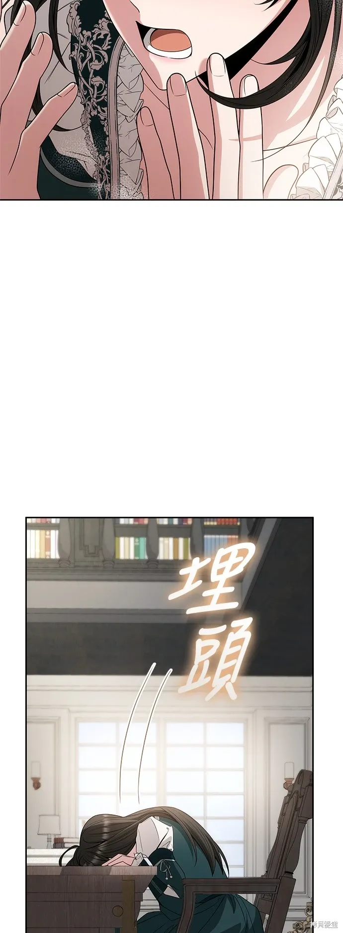 第78话 第34页