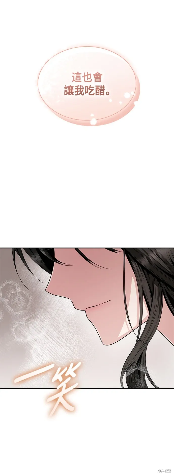 第78话 第37页