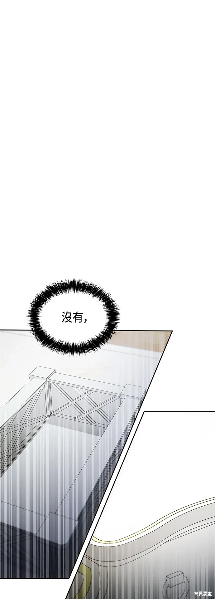 第78话 第39页