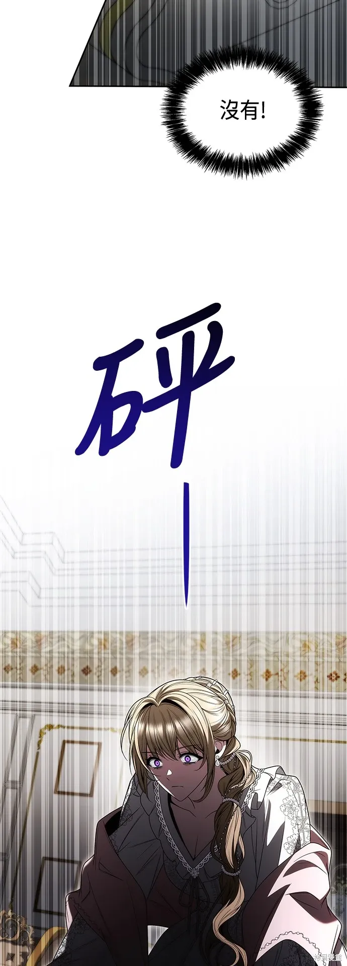 第78话 第40页