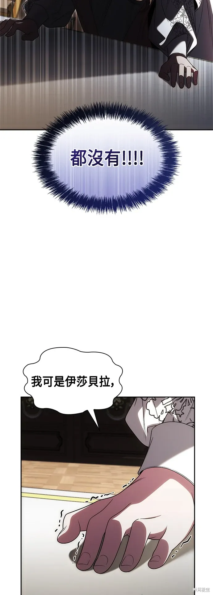 第78话 第41页