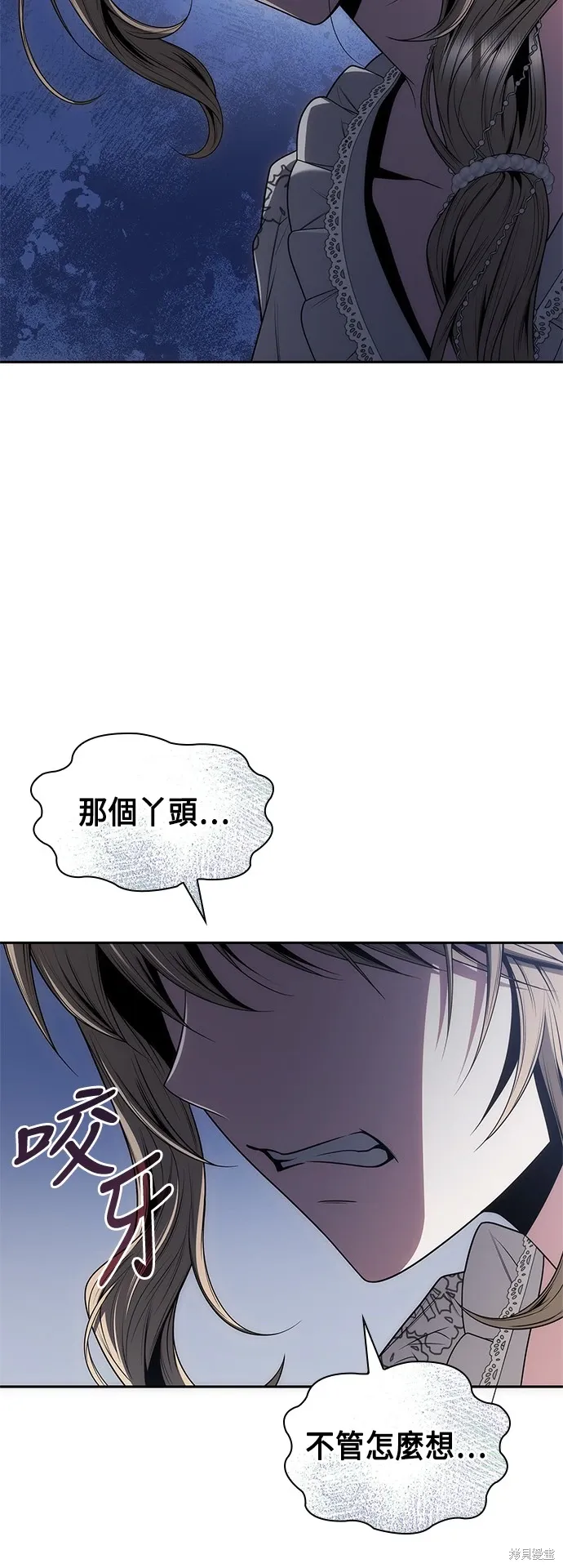 第78话 第43页