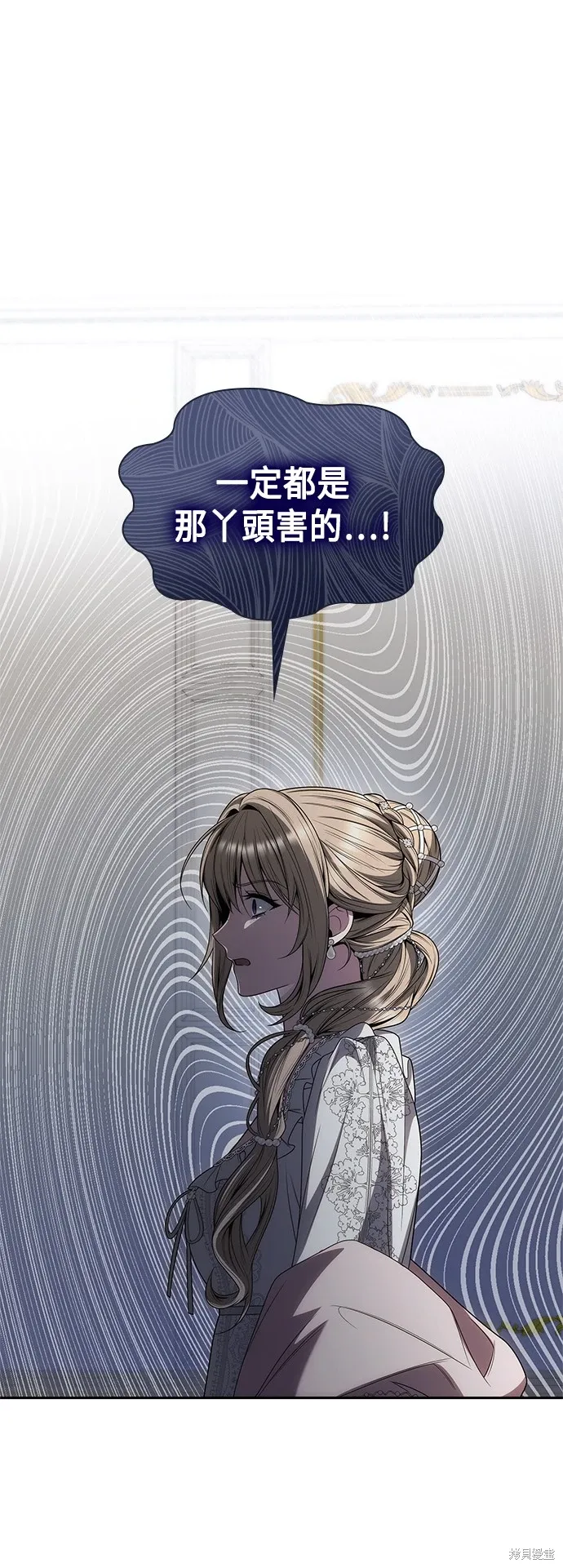 第78话 第44页