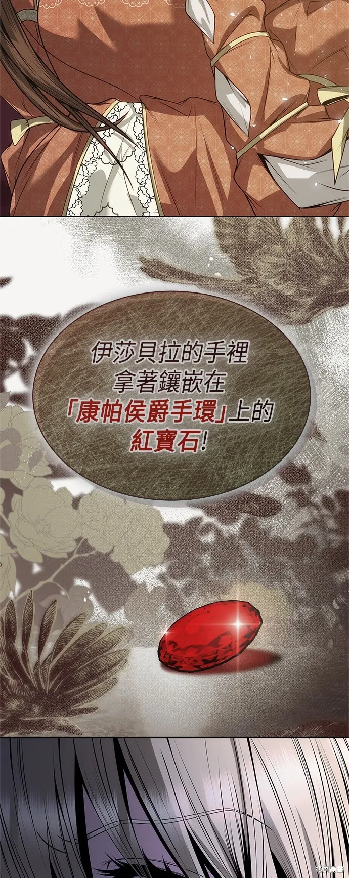 第78话 第46页