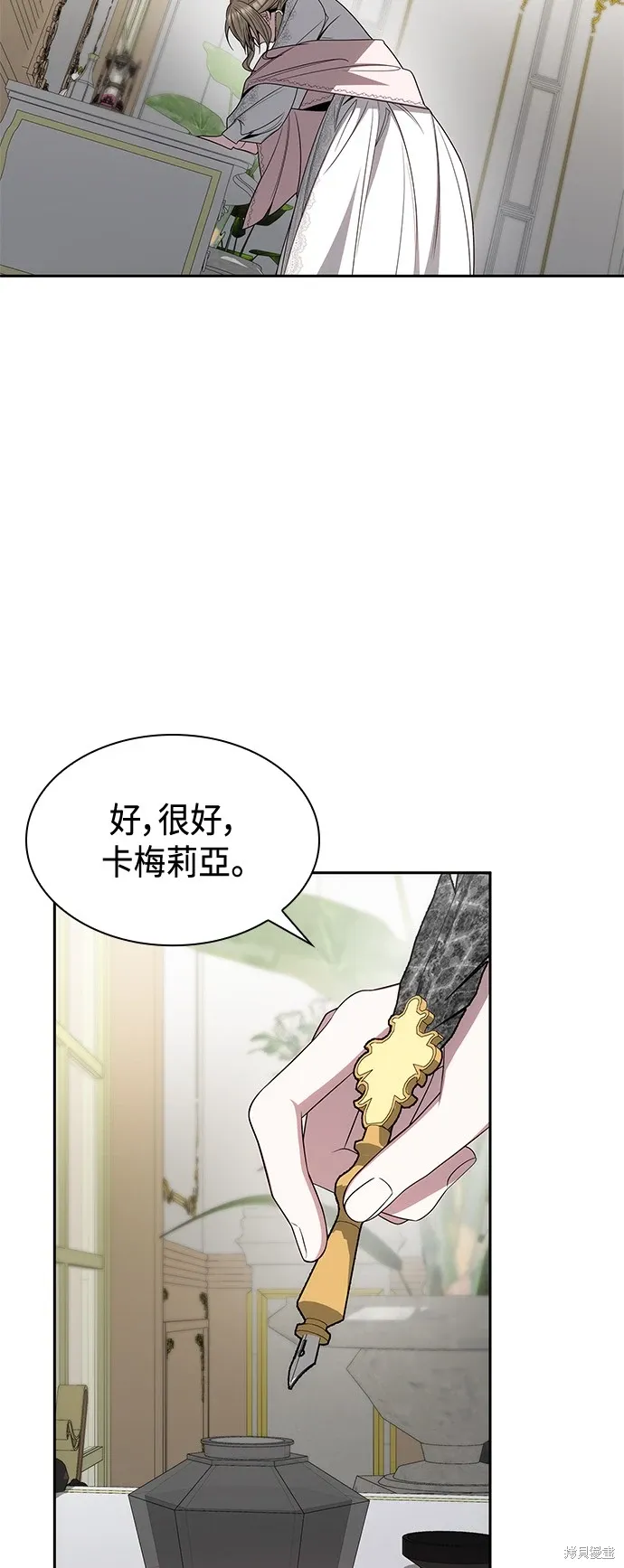 第78话 第48页