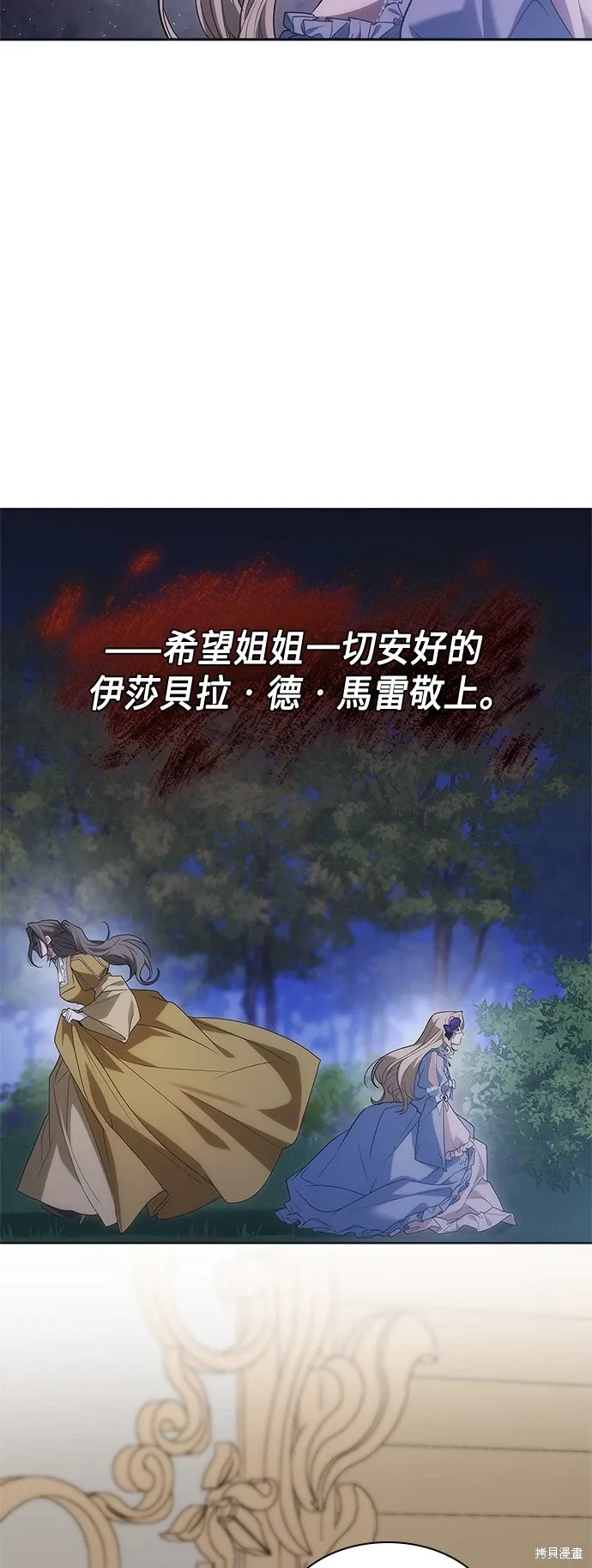 第78话 第54页