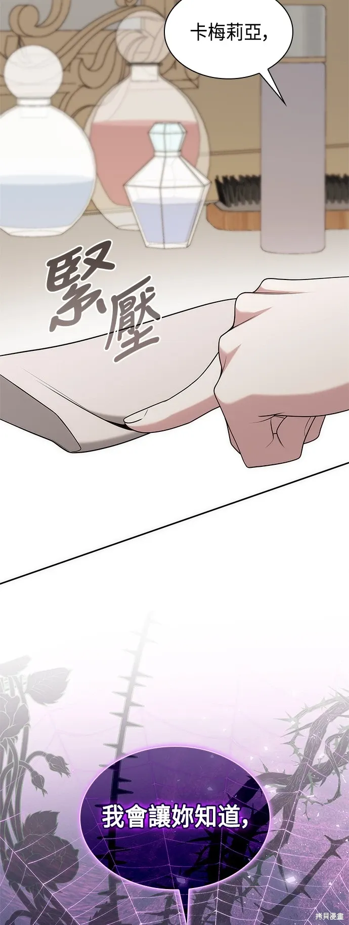 第78话 第55页