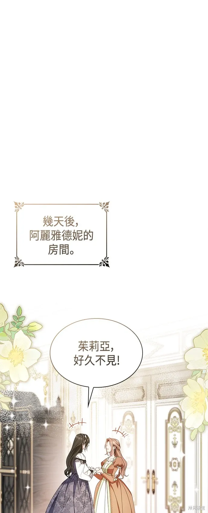 第78话 第57页