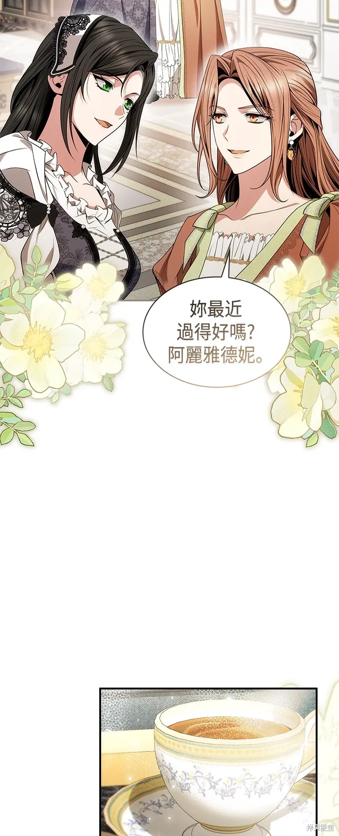 第78话 第58页