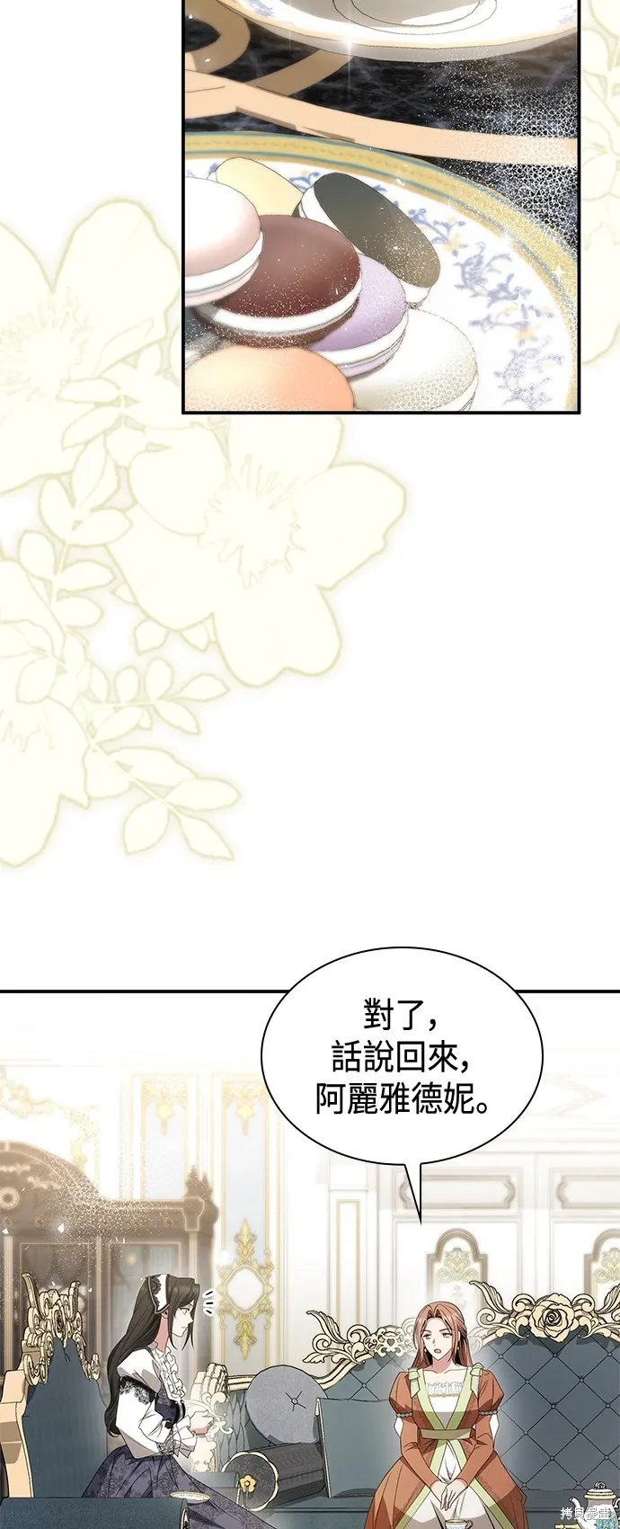 第78话 第59页