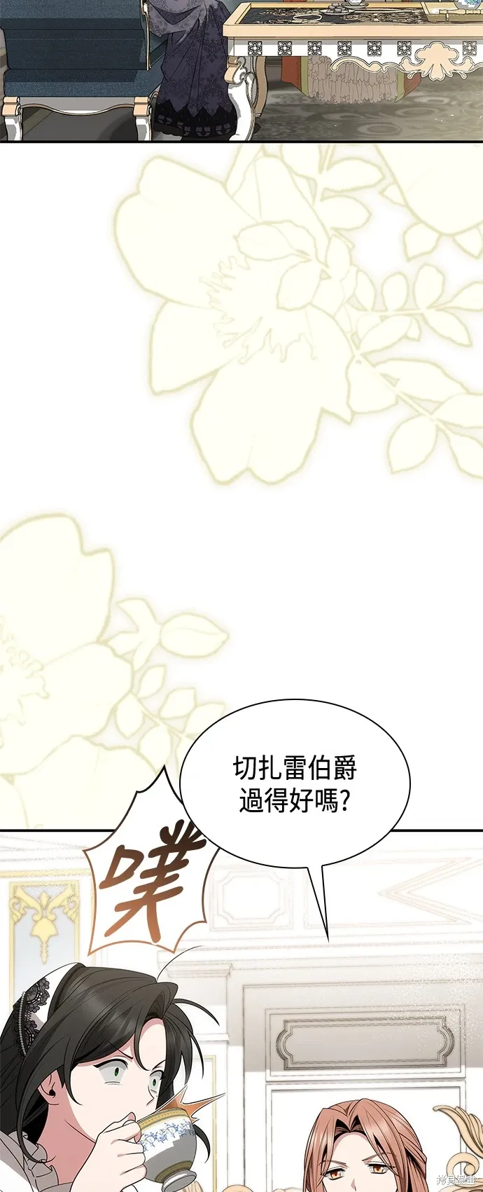 第78话 第60页