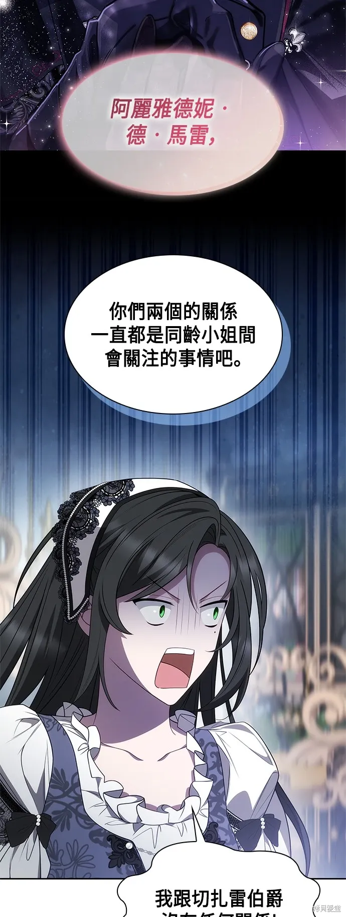 第78话 第64页