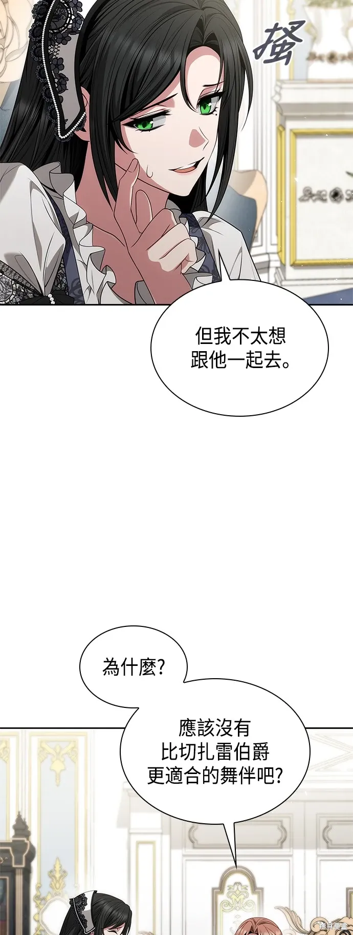 第78话 第67页