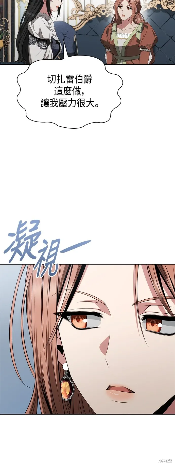 第78话 第68页
