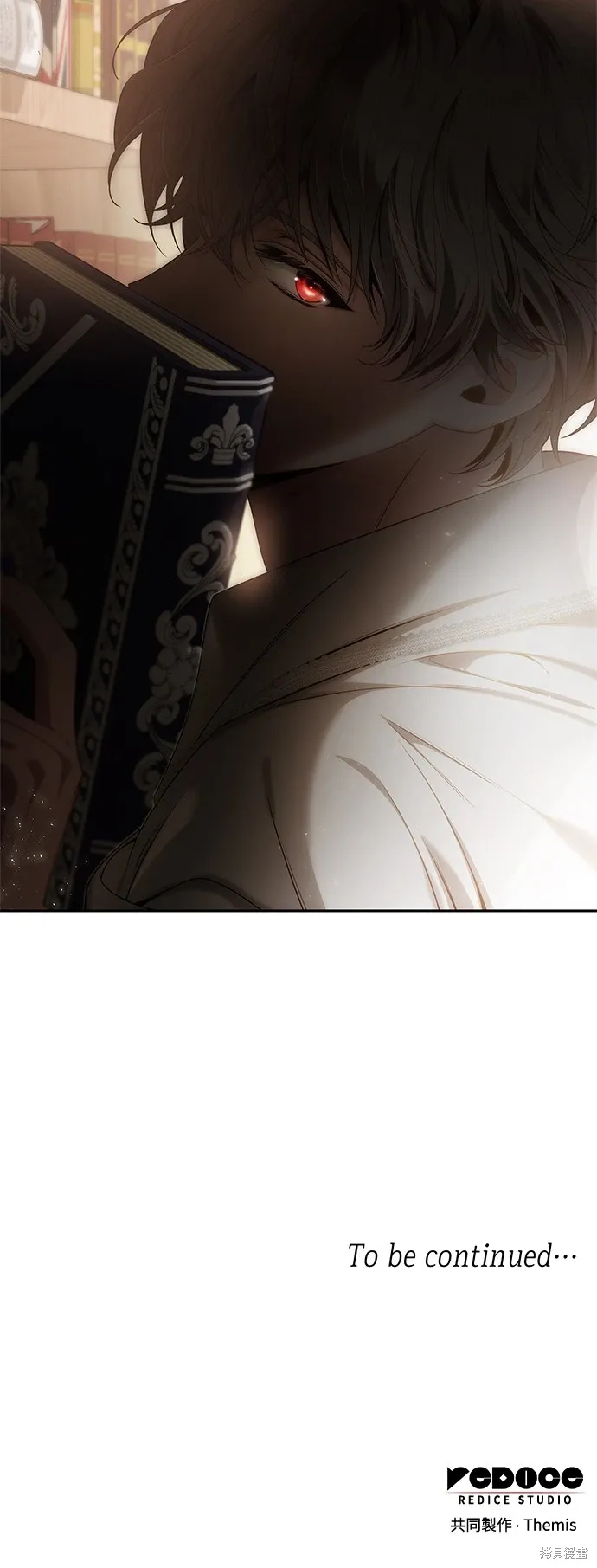第78话 第73页