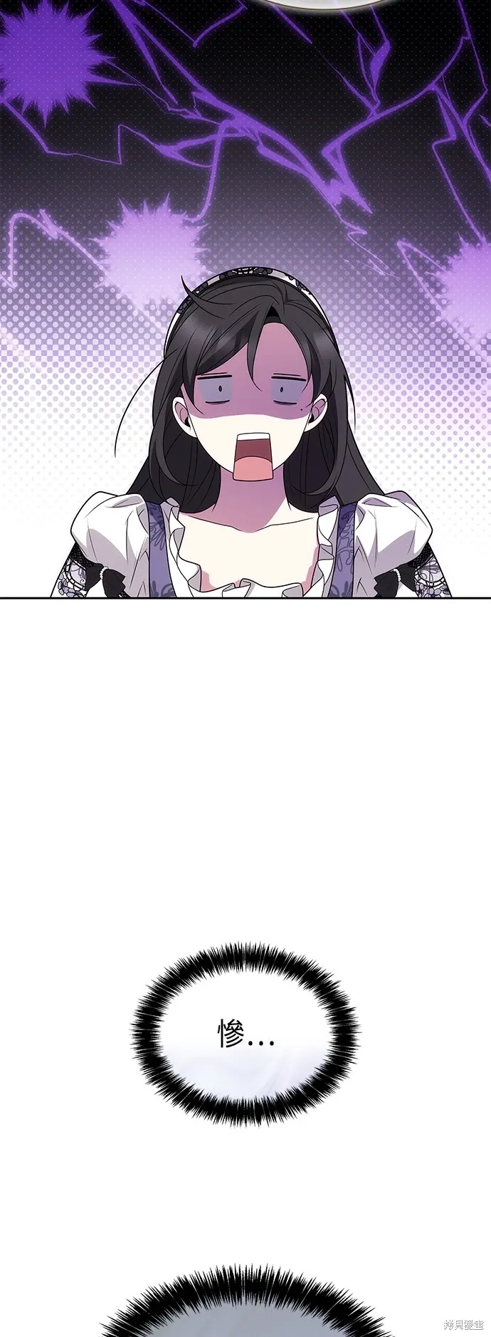 第79话 第20页