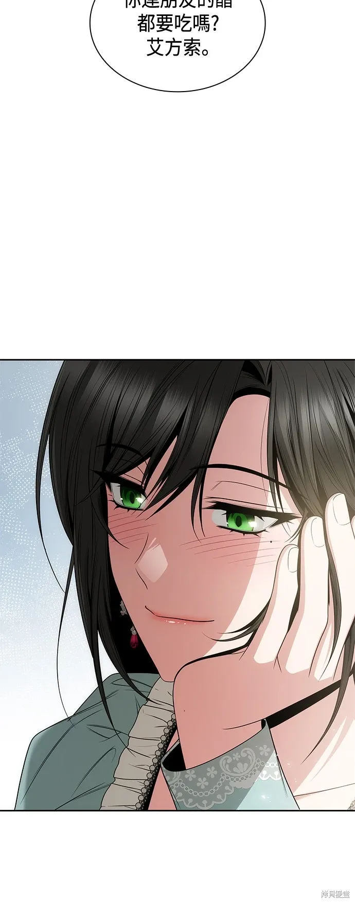 第79话 第32页