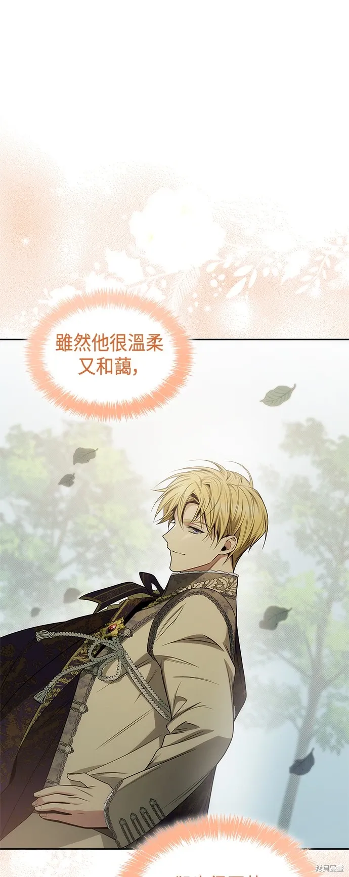 第79话 第33页